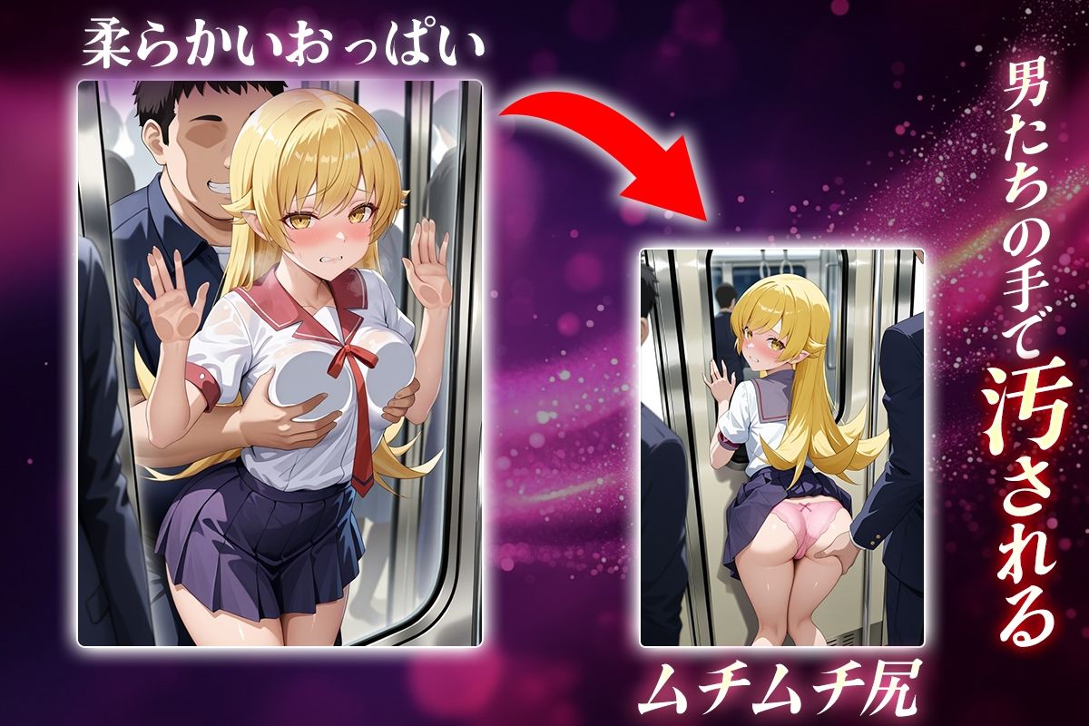 ヌキヌキクリッカー〜忍野忍編〜 画像2