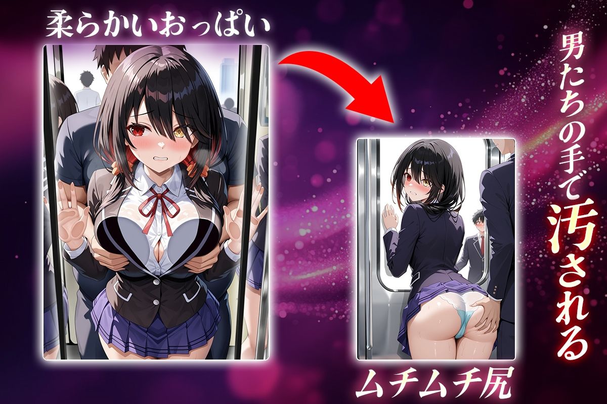 ヌキヌキクリッカー〜時崎狂三編〜 画像2
