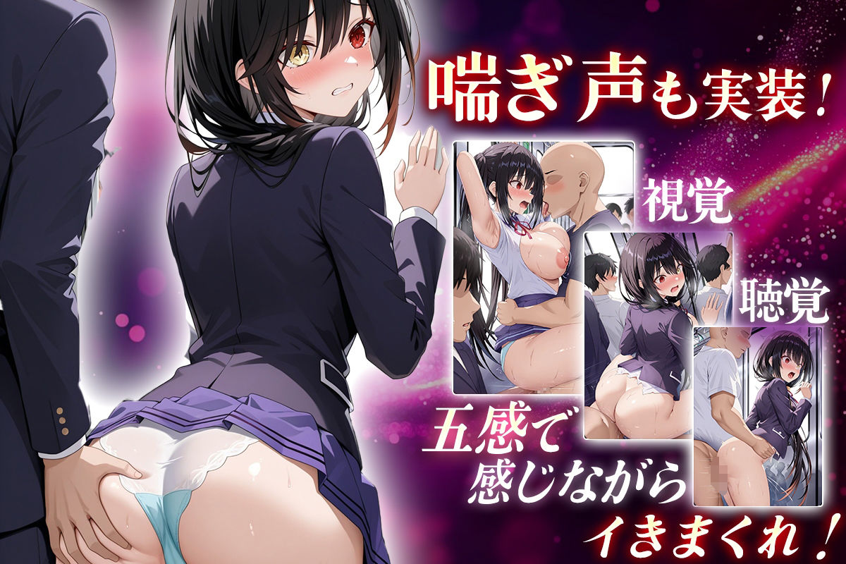 ヌキヌキクリッカー〜時崎狂三編〜 画像4