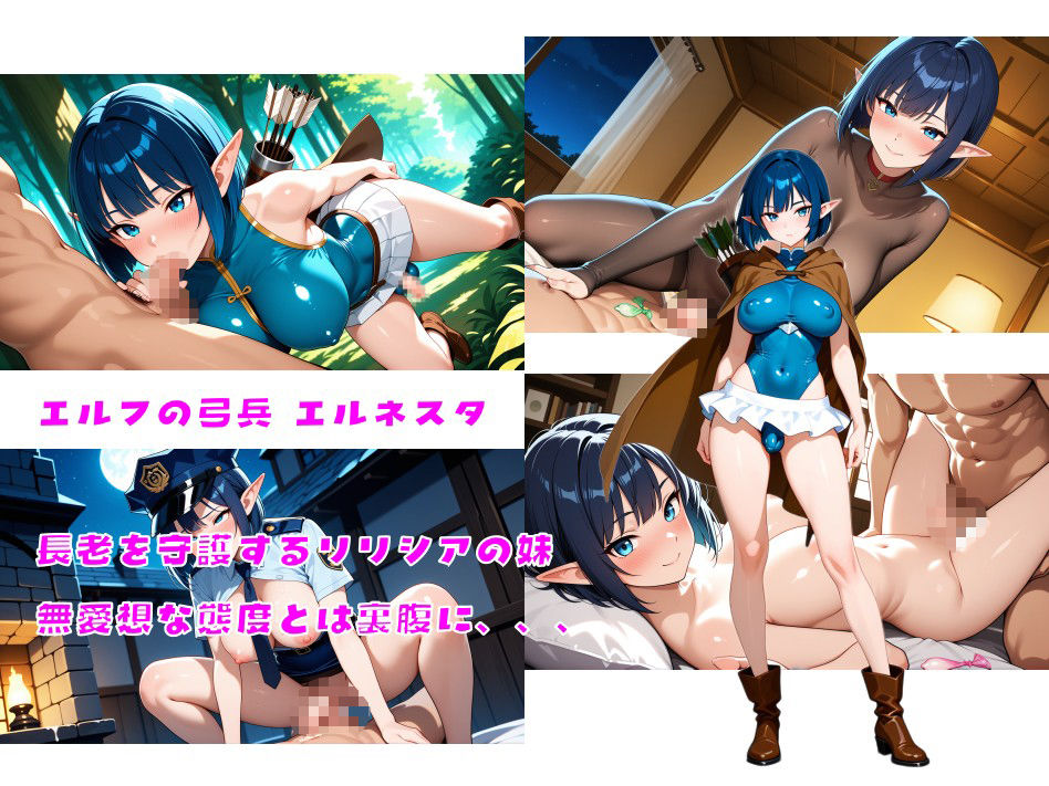 サンプル画像4:ふたなりエルフの森に異世界転生した件(ふたなりエロ) [d_644886]