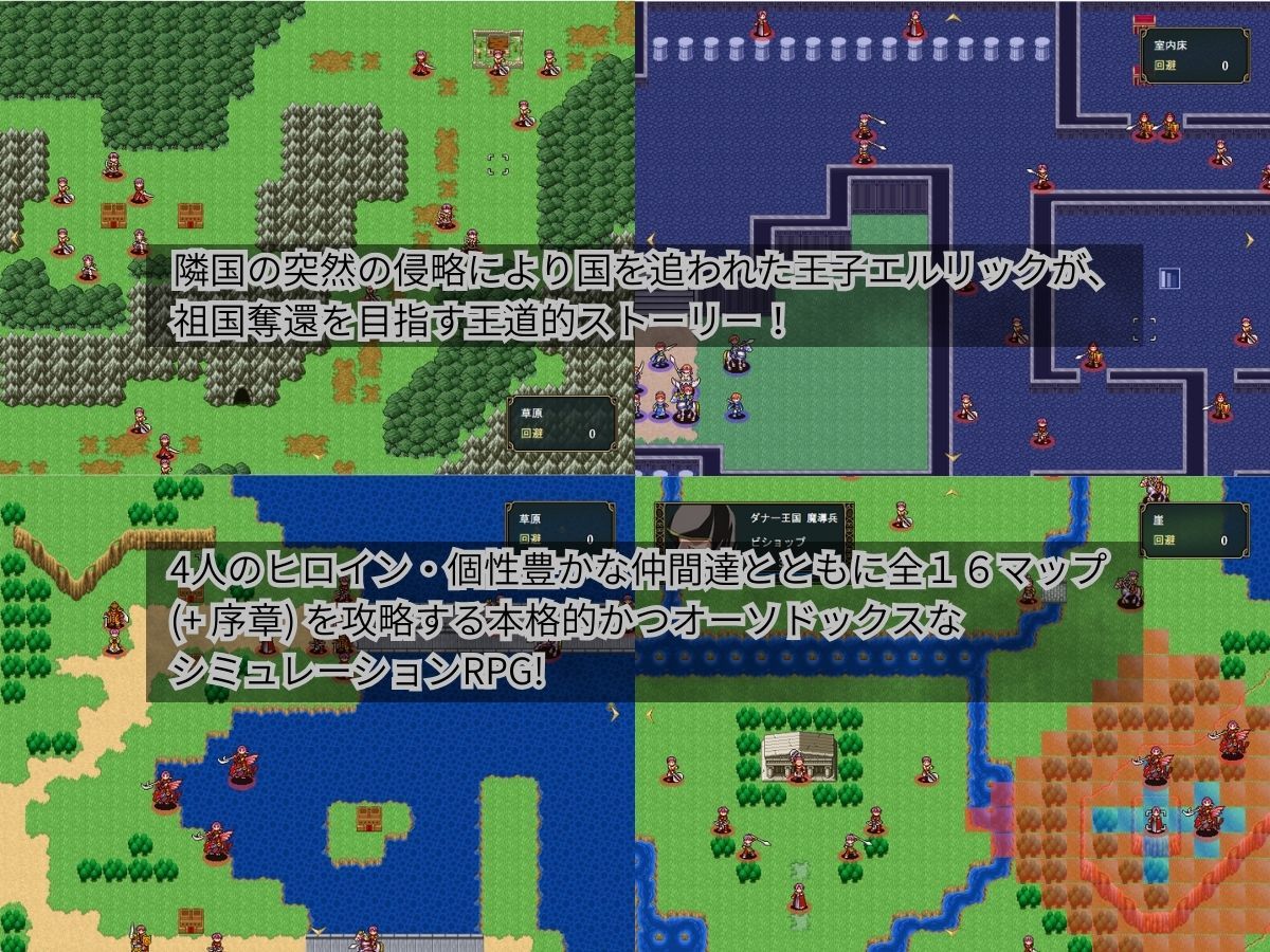 サンプル画像1:クレドニア戦記 〜寝取られ系シミュレーションRPG〜(NTR物置) [d_645164]