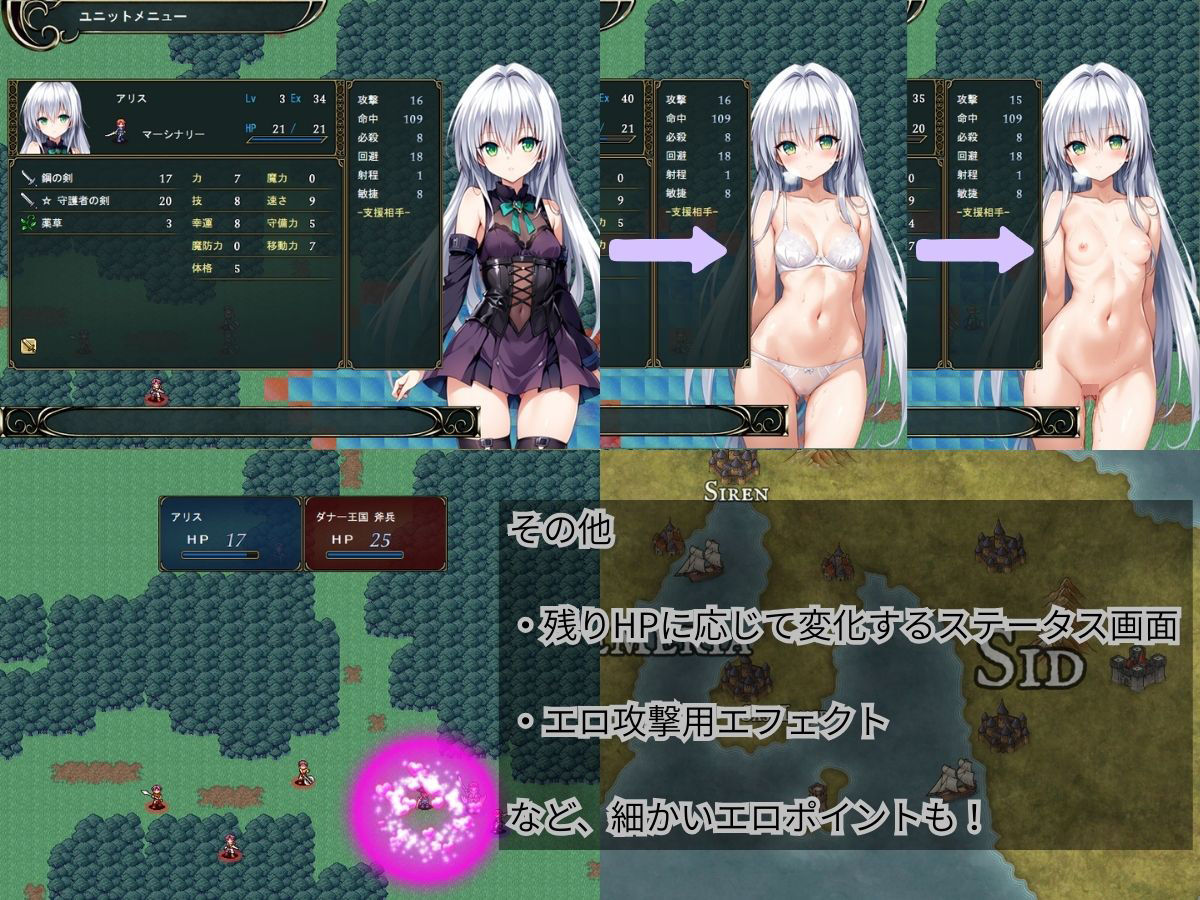 サンプル画像5:クレドニア戦記 〜寝取られ系シミュレーションRPG〜(NTR物置) [d_645164]