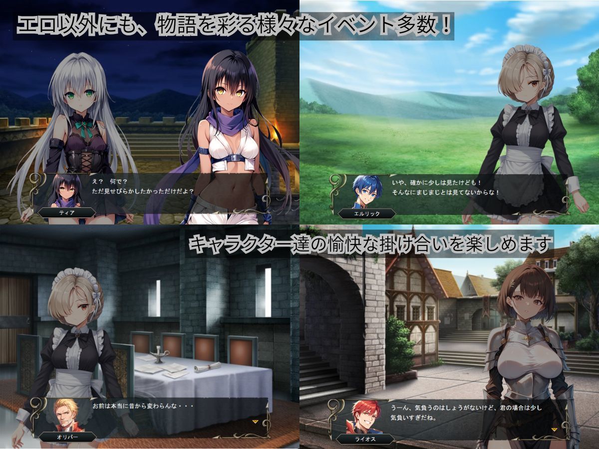 サンプル画像6:クレドニア戦記 〜寝取られ系シミュレーションRPG〜(NTR物置) [d_645164]