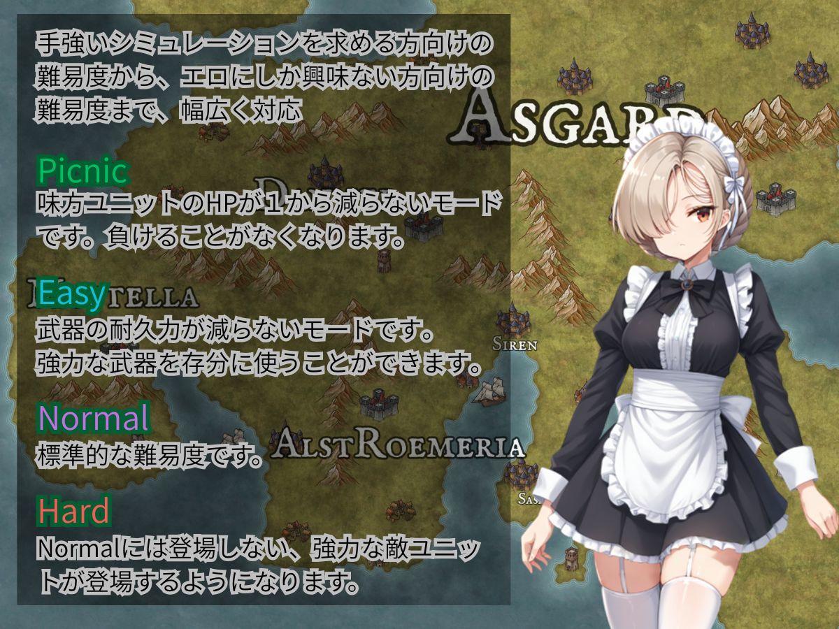 クレドニア戦記 〜寝取られ系シミュレーションRPG〜 画像8