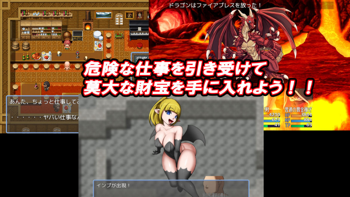 それいけ！爆乳天国 画像2