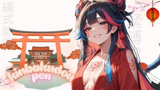 ようこそ縄式除霊 緊縛堂へ