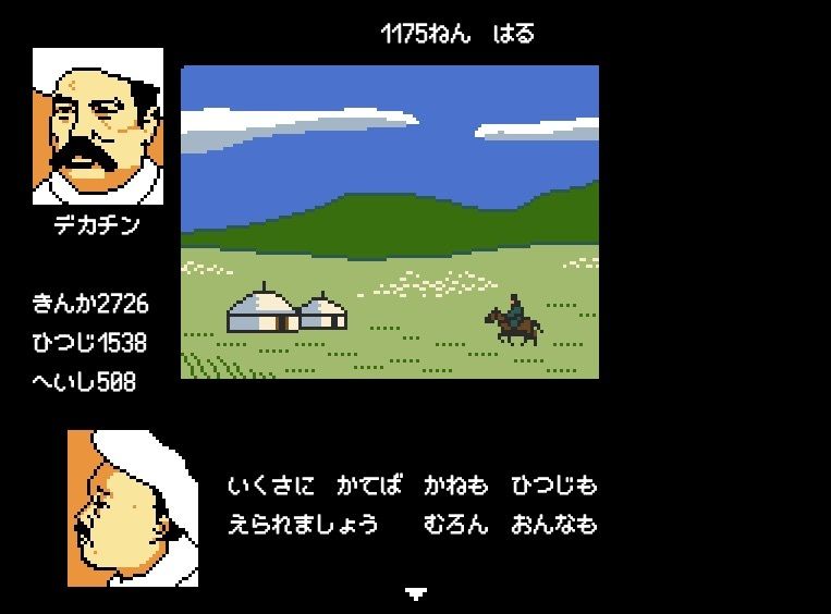 サンプル画像1:俺ジンギスカン デカチンと十人の妃たち【FANZA対応・規制強化版】(OL馬鹿) [d_645557]