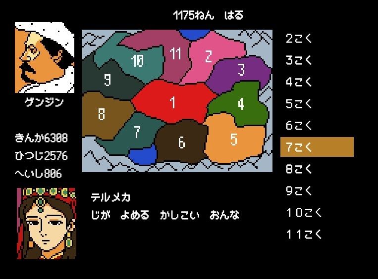 サンプル画像2:俺ジンギスカン デカチンと十人の妃たち【FANZA対応・規制強化版】(OL馬鹿) [d_645557]