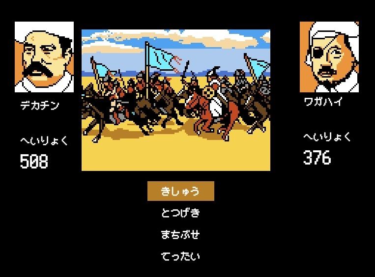 サンプル画像3:俺ジンギスカン デカチンと十人の妃たち【FANZA対応・規制強化版】(OL馬鹿) [d_645557]