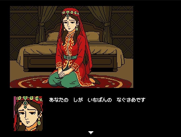 サンプル画像6:俺ジンギスカン デカチンと十人の妃たち【FANZA対応・規制強化版】(OL馬鹿) [d_645557]