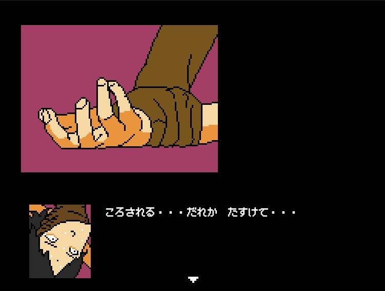 俺ジンギスカン デカチンと十人の妃たち【FANZA対応・規制強化版】 画像7
