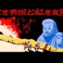 俺ジンギスカン デカチンと十人の妃たち【FANZA対応・規制強化版】