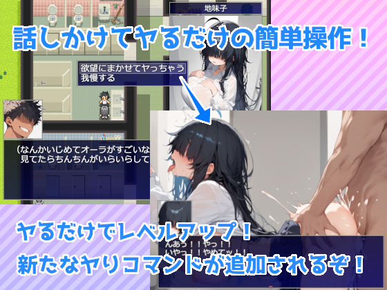 サンプル画像1:転ヤり2 〜転生した学園でヤりたい放題〜(すぴあでーもん) [d_645750]