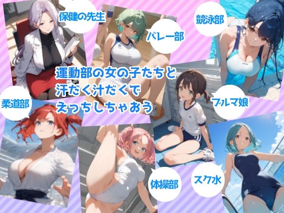 転ヤり2 〜転生した学園でヤりたい放題〜 画像2