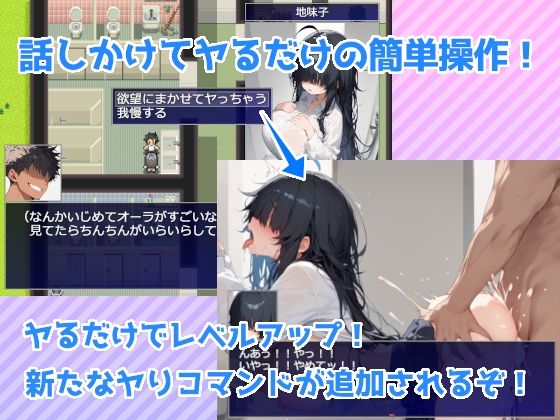 転ヤり2 〜転生した学園でヤりたい放題〜 画像3