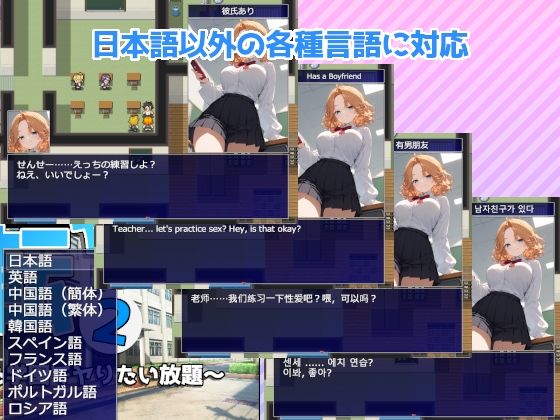 転ヤり2 〜転生した学園でヤりたい放題〜 画像5