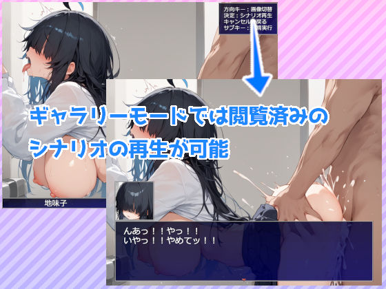 サンプル画像6:転ヤり2 〜転生した学園でヤりたい放題〜(すぴあでーもん) [d_645750]