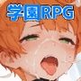 転ヤり2 〜転生した学園でヤりたい放題〜