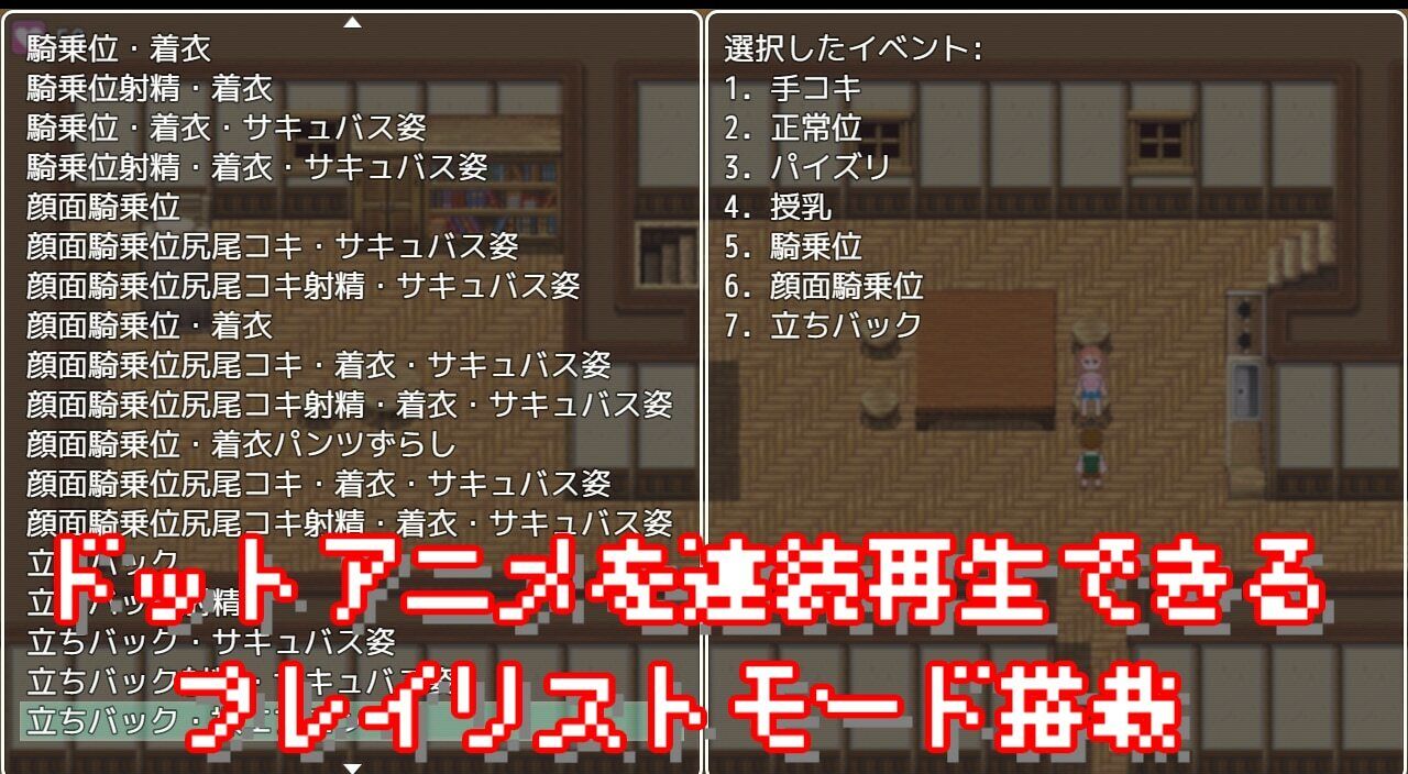 サキュバスのお従姉ちゃん 一般スキル【妄想具現化】 エロ画像3