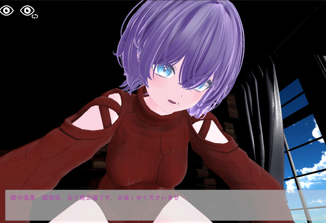 スポセク 〜天井特化のバトルファック〜【VR/非VR対応】 画像10