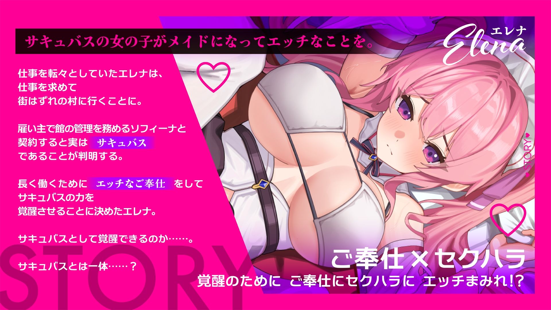 サンプル画像1:エレナのご奉仕テンプテーション！！(ひたち) [d_645923]