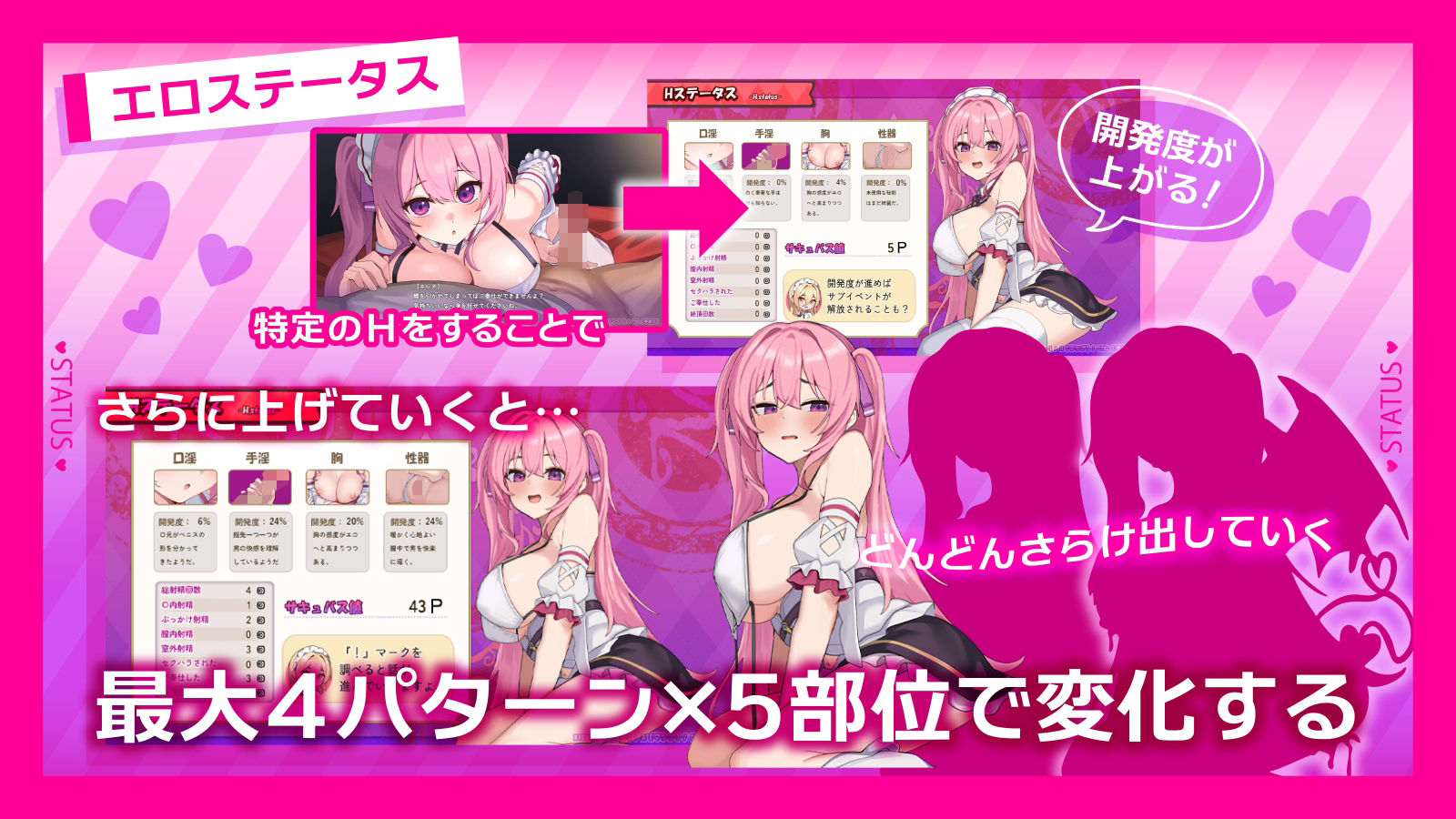 サンプル画像2:エレナのご奉仕テンプテーション！！(ひたち) [d_645923]