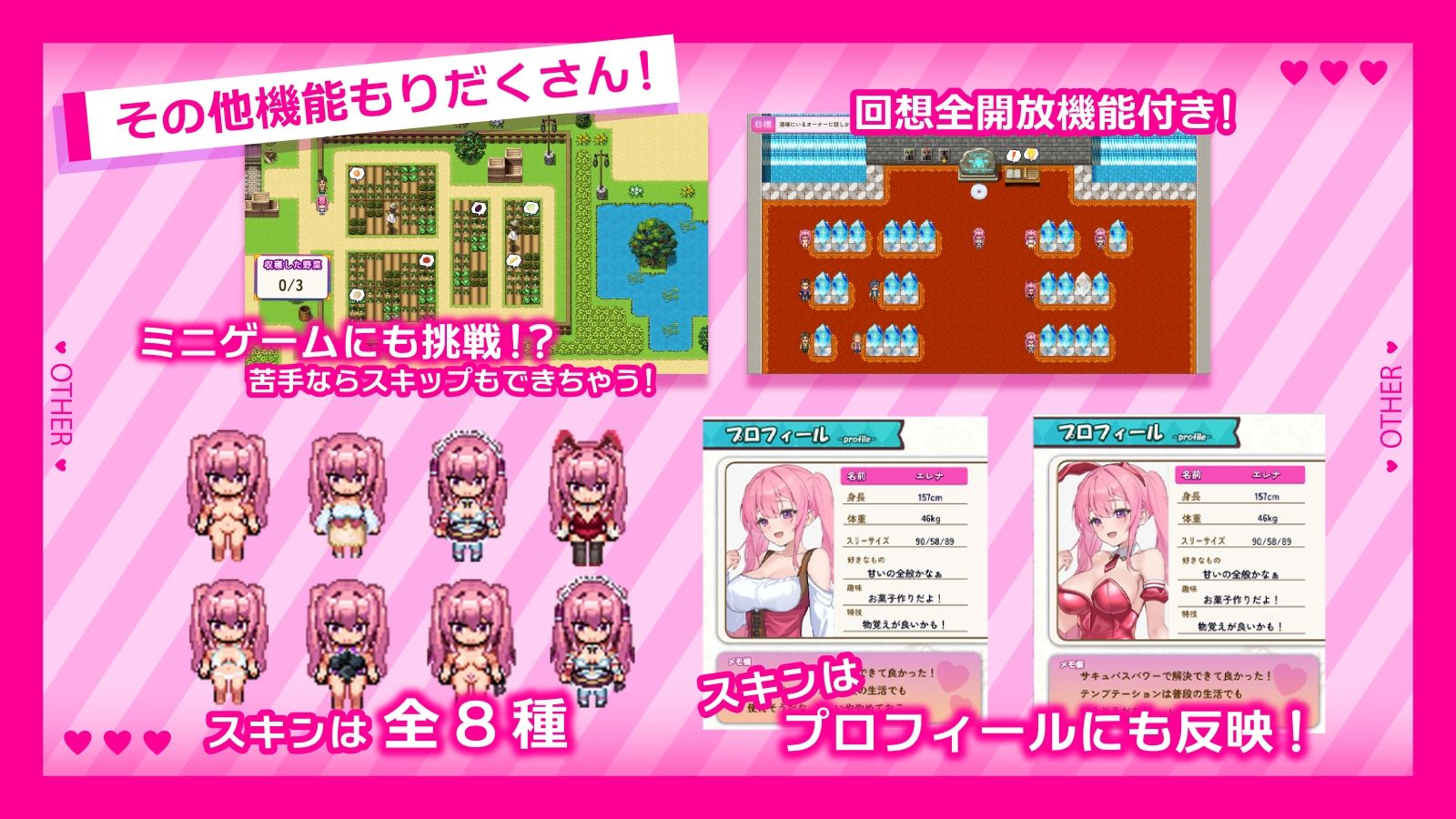 エレナのご奉仕テンプテーション!! 画像3