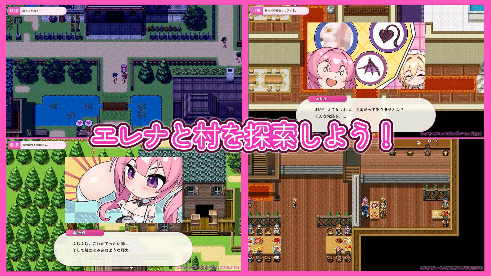エレナのご奉仕テンプテーション!! 画像8