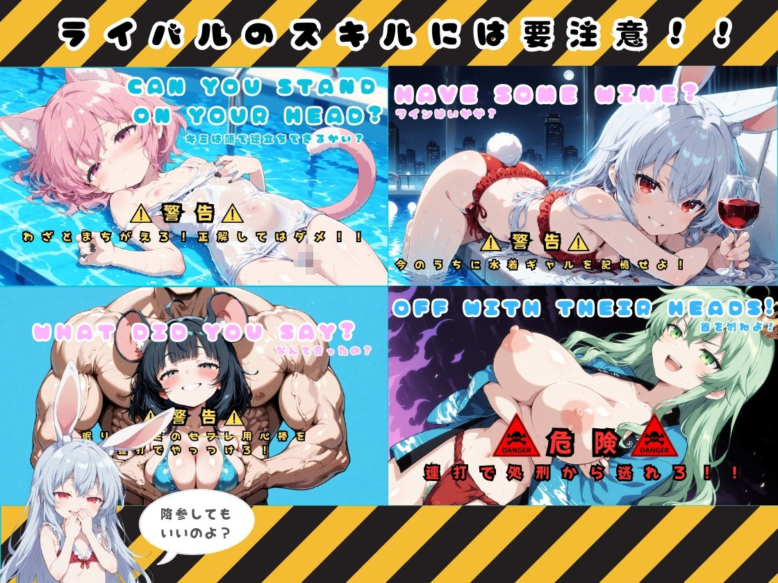 水着の国のアリス イカ腹友の会 エロ画像4