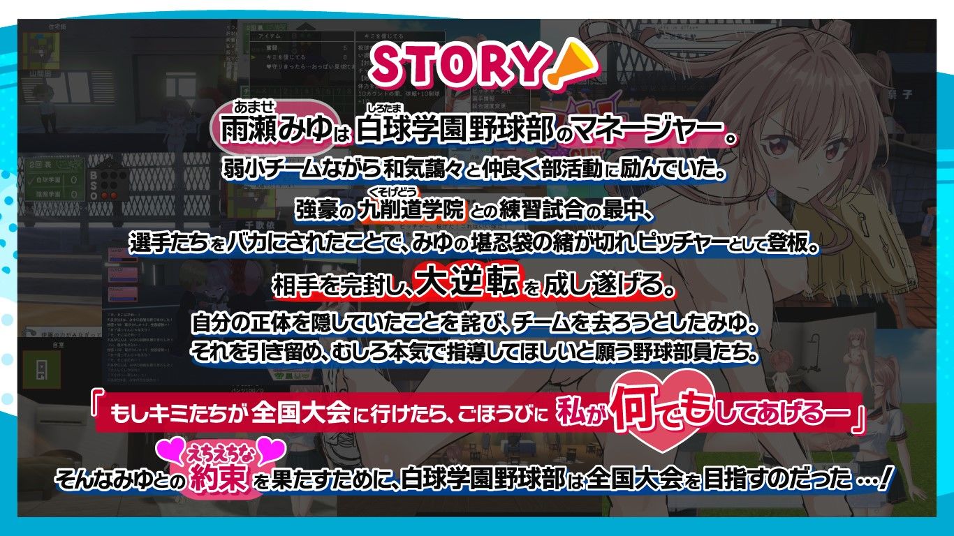 サンプル画像4:雨瀬みゆを全国大会へつれてって！(50性器S○X) [d_645945]