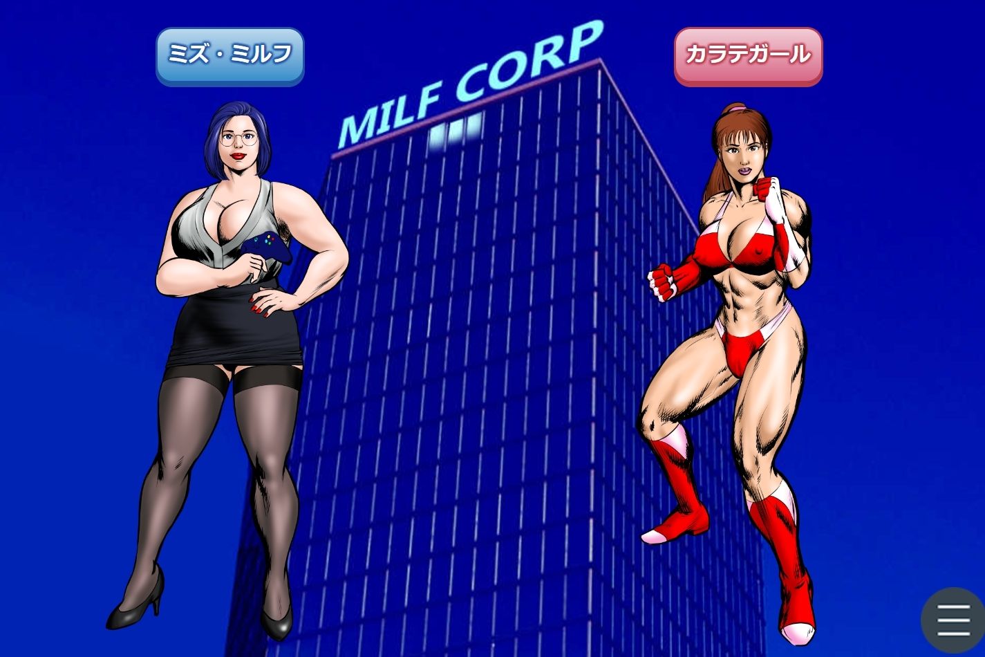 サンプル画像2:カラテガール/アドベンチャーゲーム(TENGU COMICS) [d_645949]