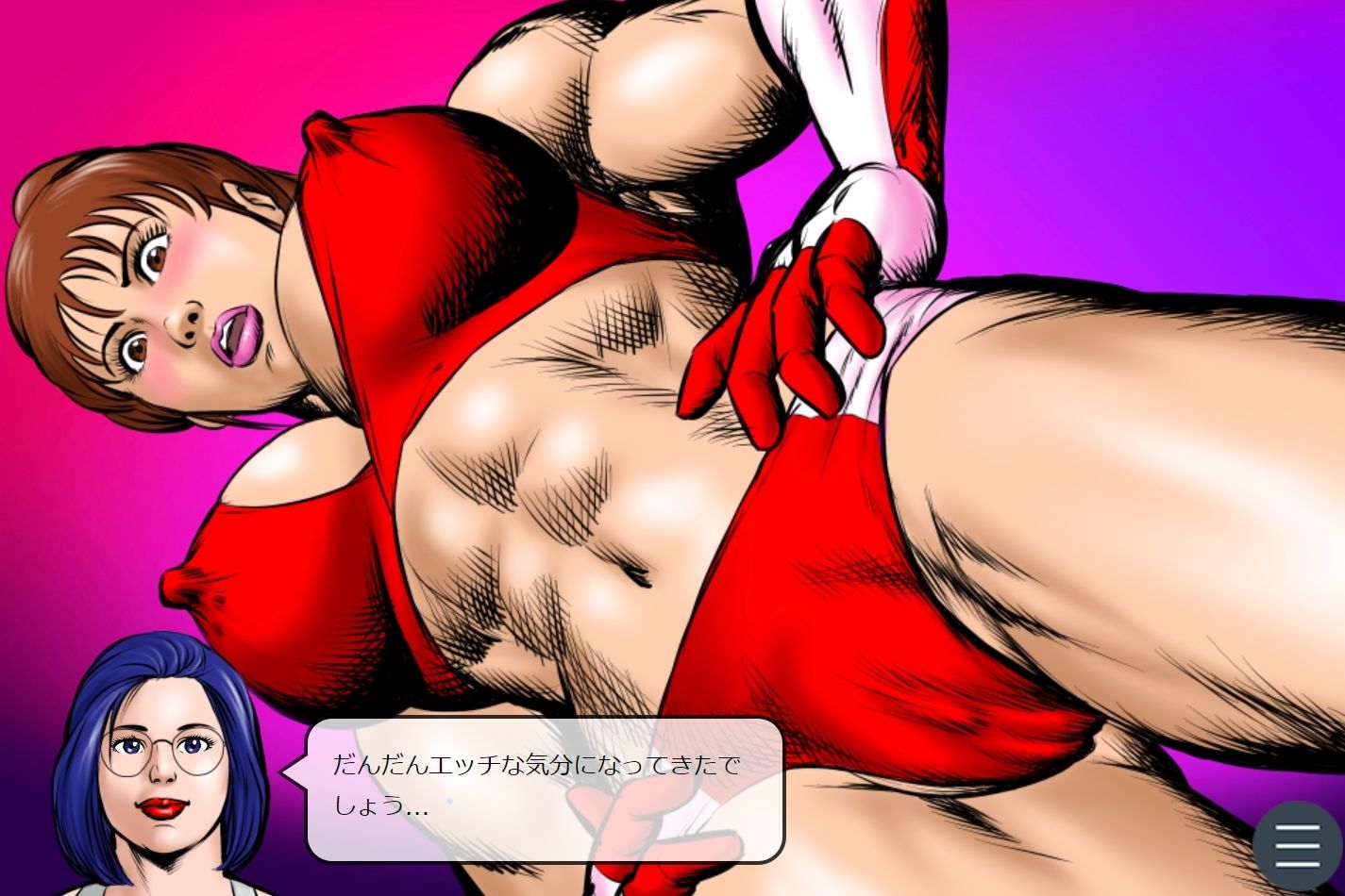 カラテガール/アドベンチャーゲーム 画像9