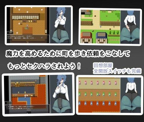 サンプル画像2:魔女見習いマナの誘惑(ざりがにのすみか) [d_645986]