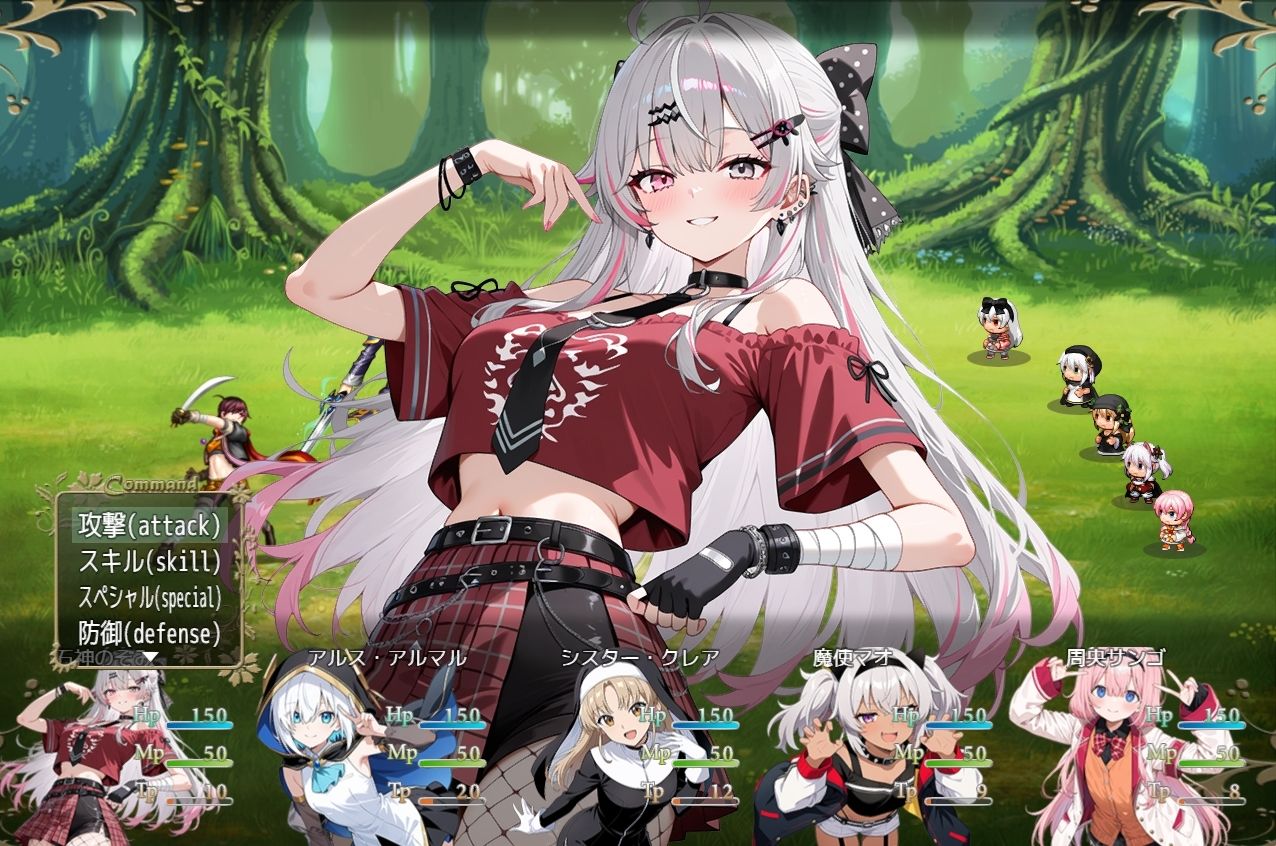 Vtuber大戦RPG 〜galaxy〜 ネロンソフト エロ画像4