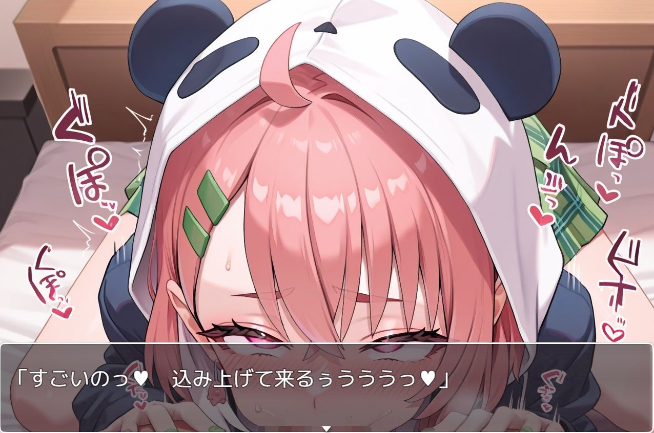 Vtuber大戦RPG 〜galaxy〜 ネロンソフト エロ画像7