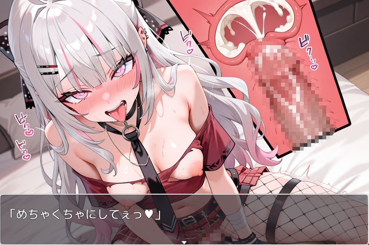 Vtuber大戦RPG 〜galaxy〜 ネロンソフト エロ画像11