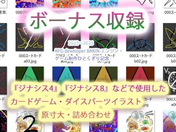 サンプル画像1:悪魔のジナンドロモーフ・シスターズ(ヒロカワミズキ（スタジオ・ジナシスタ！！）) [d_646562]