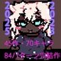 悪魔のジナンドロモーフ・シスターズ