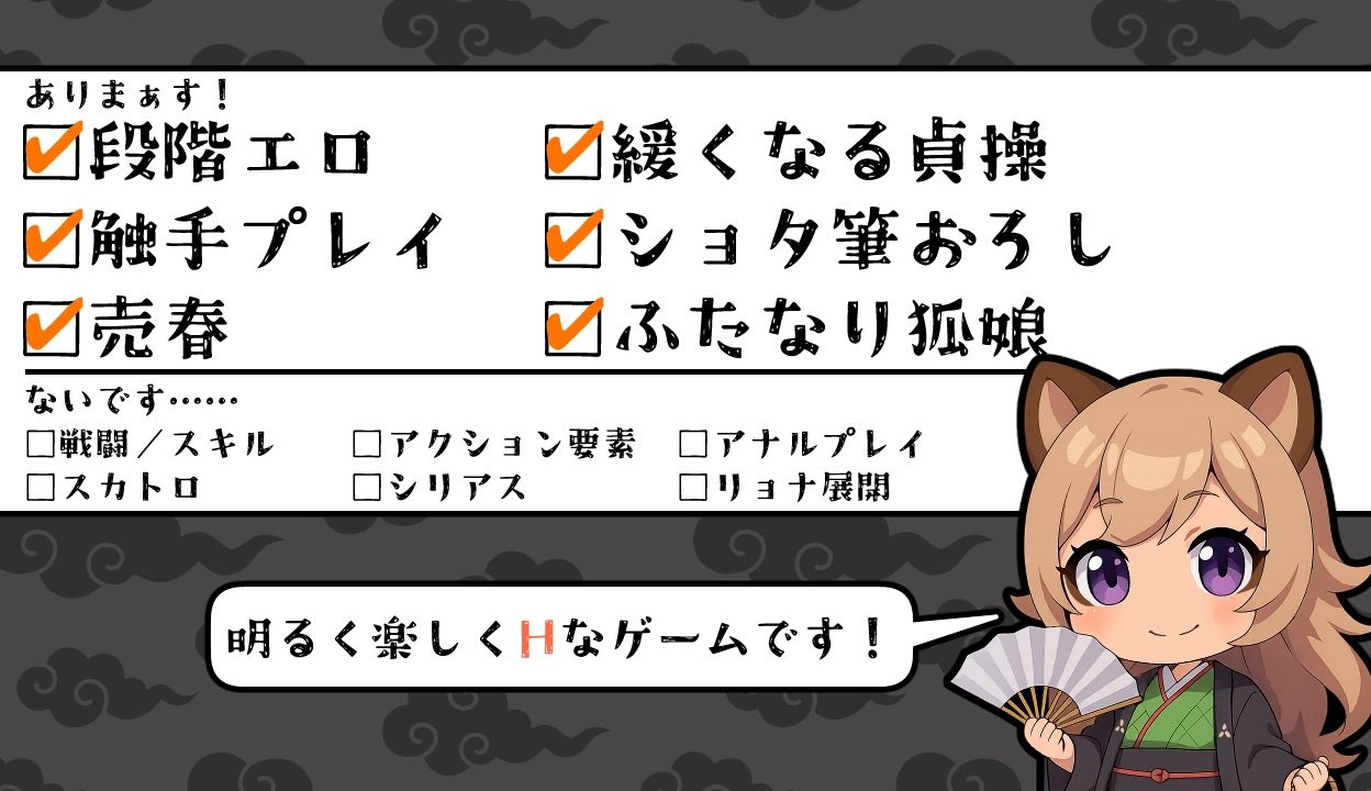 タヌ子の借金返済日記 画像5
