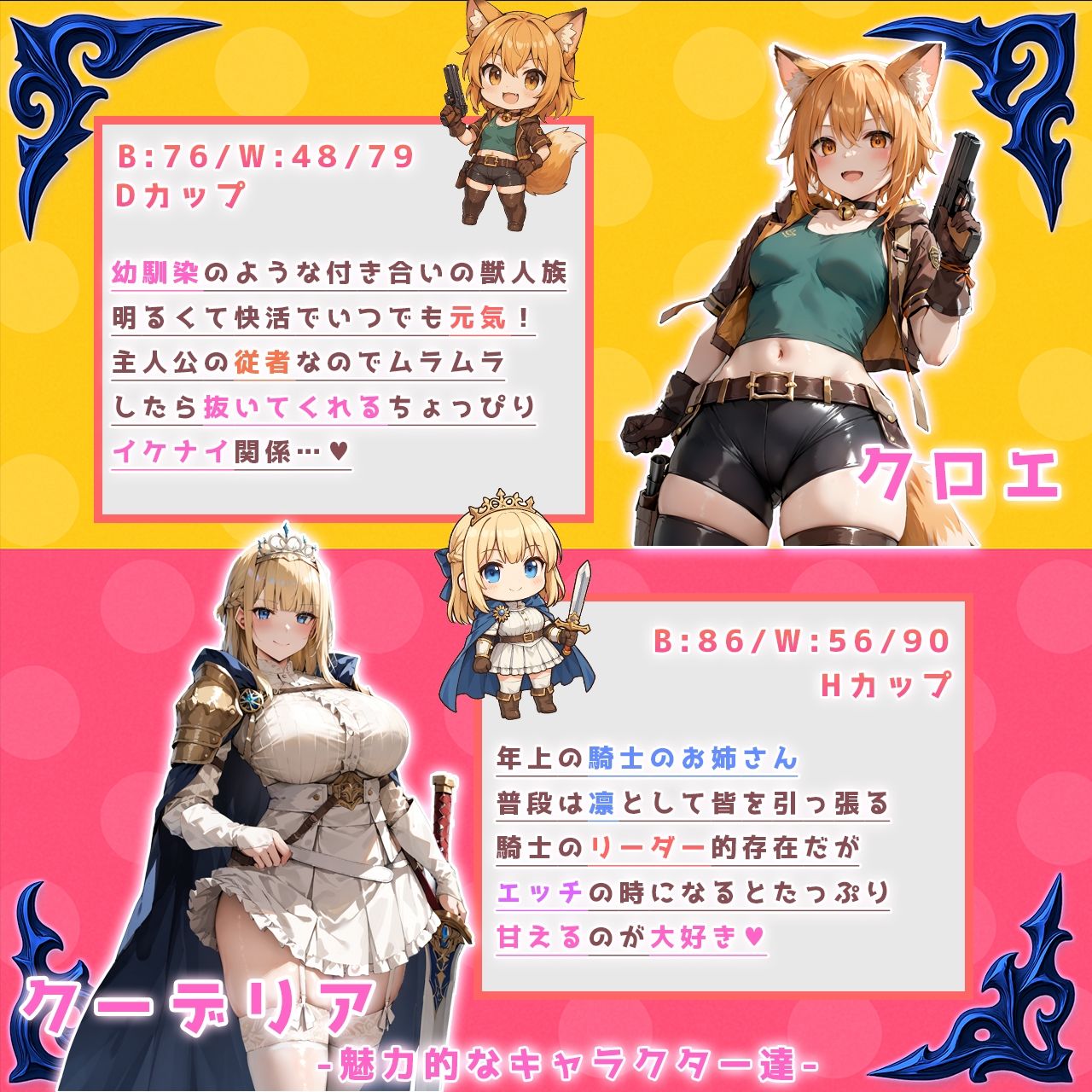 騎士の誓い-knightspledge-_2