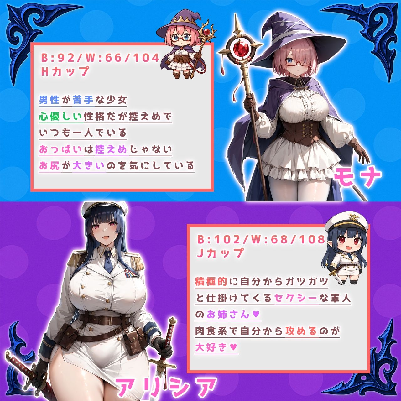 騎士の誓い-knightspledge-_4