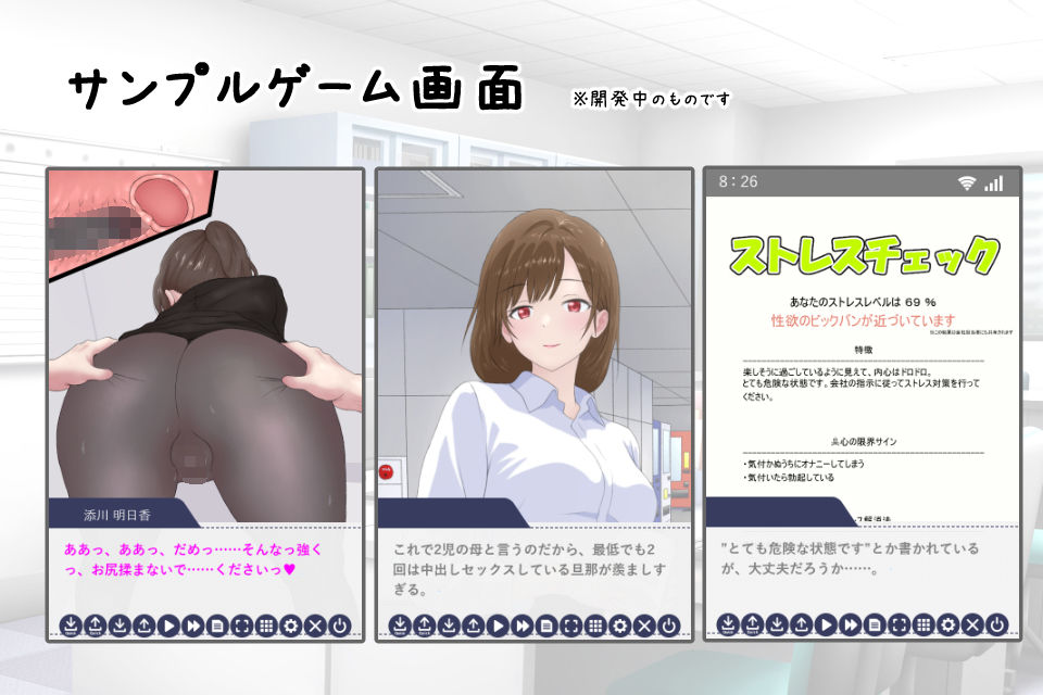 サンプル画像5:会社の女性社員を全員孕ませた話(カナリー) [d_646943]