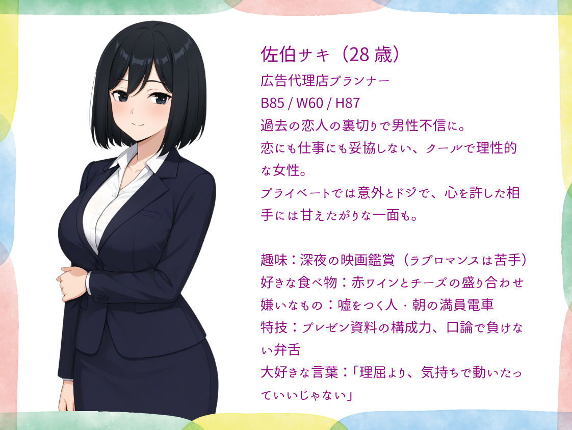 サンプル画像1:レズ崩壊 〜男なんていらないハズだったのに〜【Win・Mac・スマホ】(おねだり本舗別館) [d_646966]