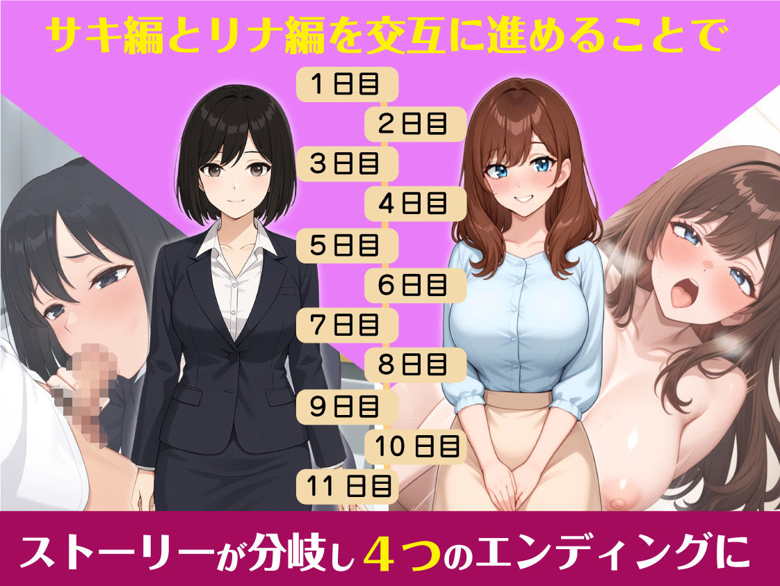 サンプル画像6:レズ崩壊 〜男なんていらないハズだったのに〜【Win・Mac・スマホ】(おねだり本舗別館) [d_646966]