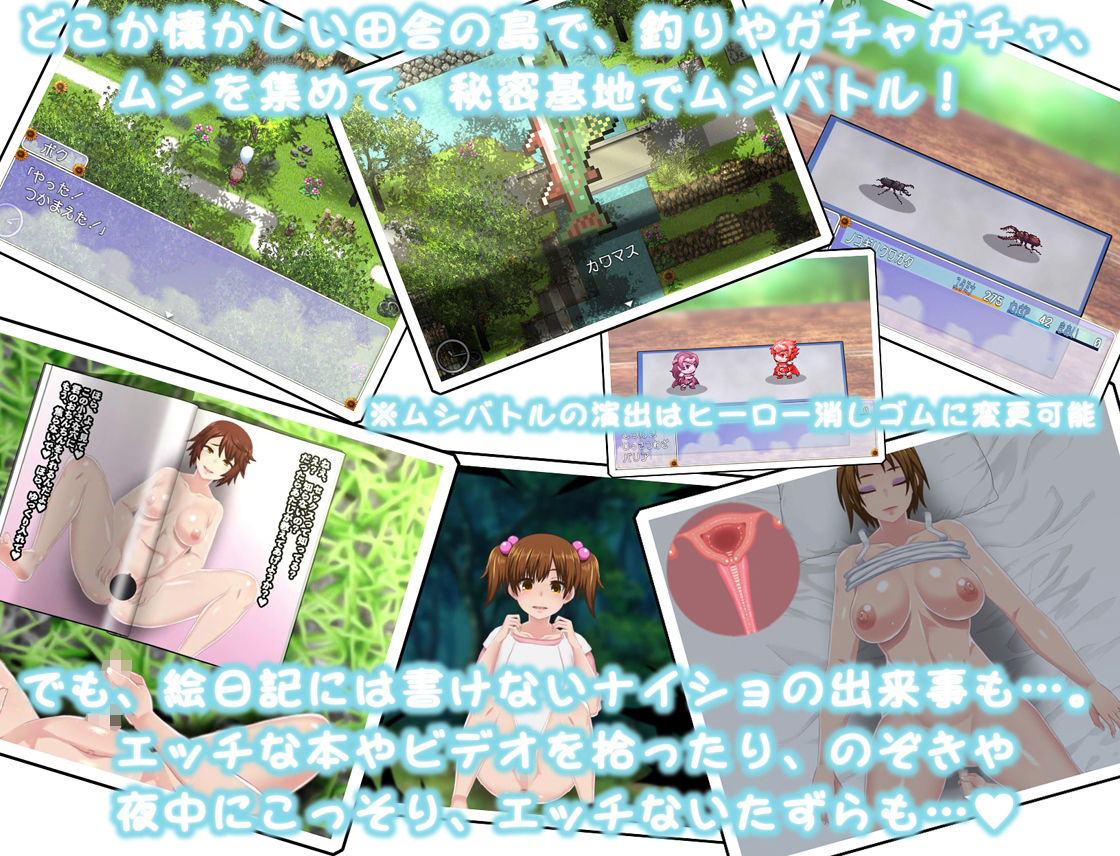 ぼくのひみつの夏休み はなまる - hitomi raw無料エロ漫画(同人誌)サンプル画像 003