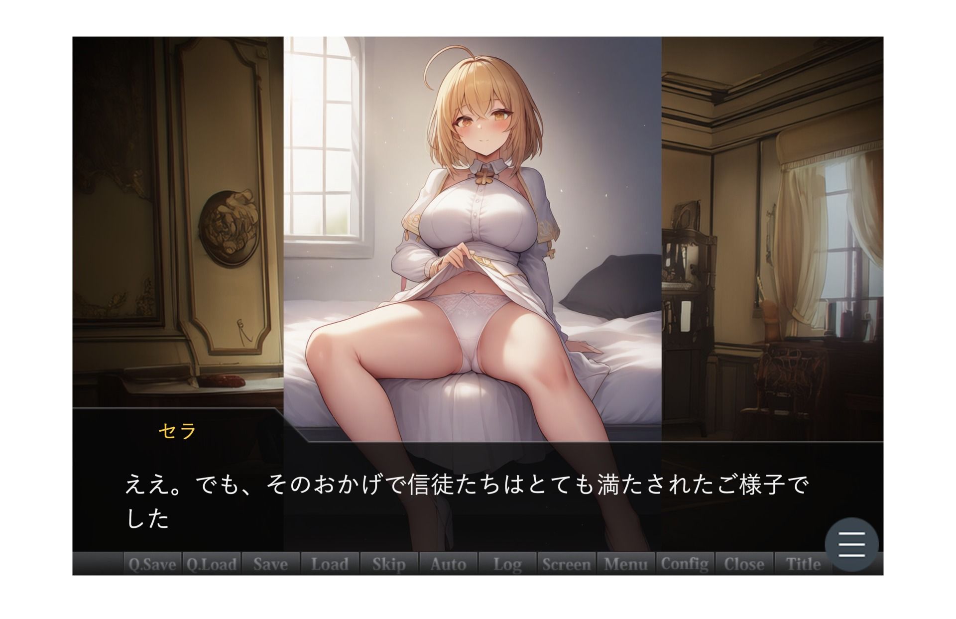 サンプル画像2:偽りの楽園、支配者の選定(催●スキ) [d_647132]