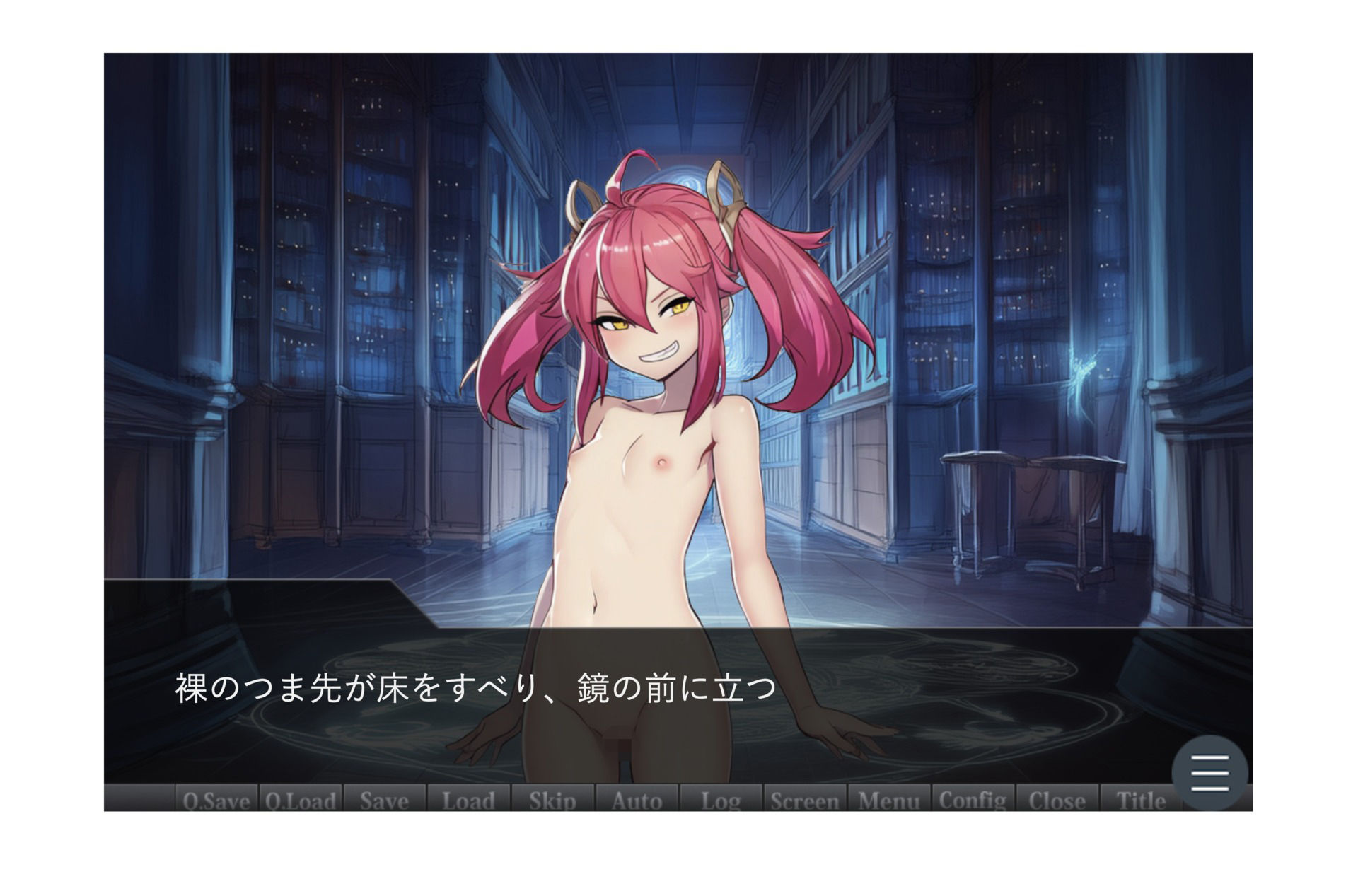 サンプル画像3:偽りの楽園、支配者の選定(催●スキ) [d_647132]