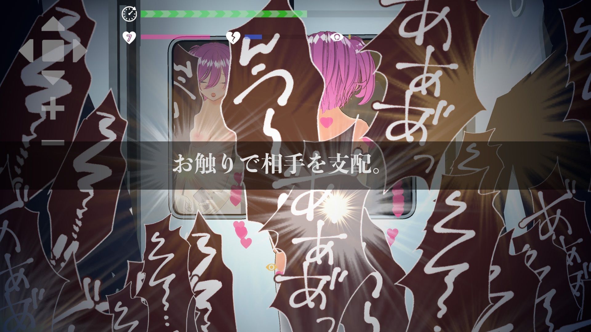 サンプル画像3:【VR版】完全支配！？ランダム満員電車(ハーフトーンドット) [d_647416]