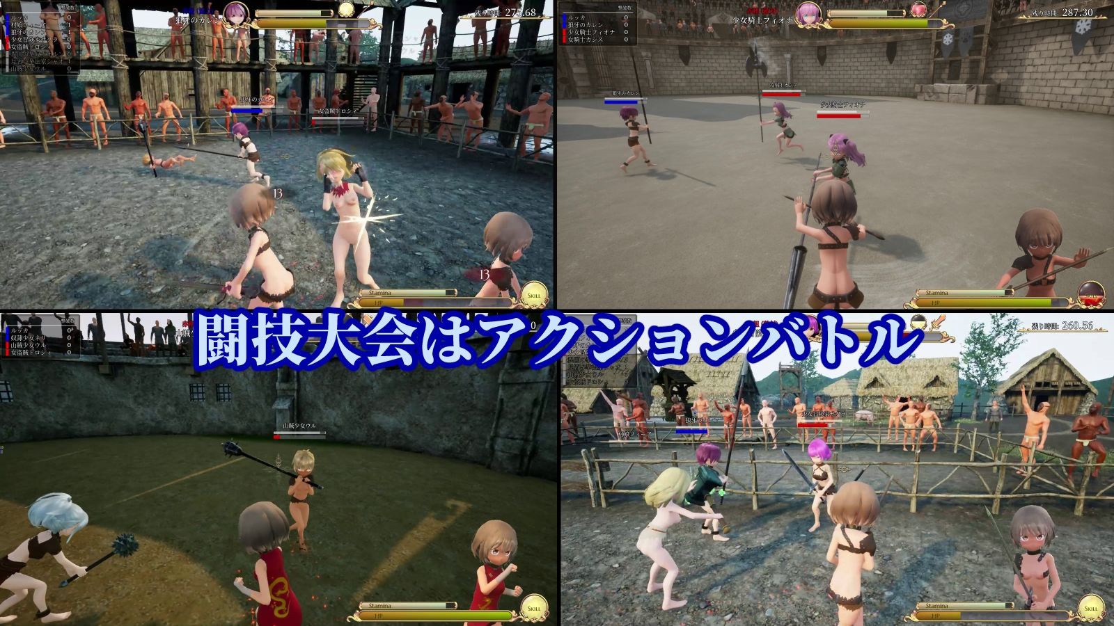 サンプル画像3:首枷のルッカ 〜欲望と栄光のコロシアム〜(うまのあれ) [d_647443]