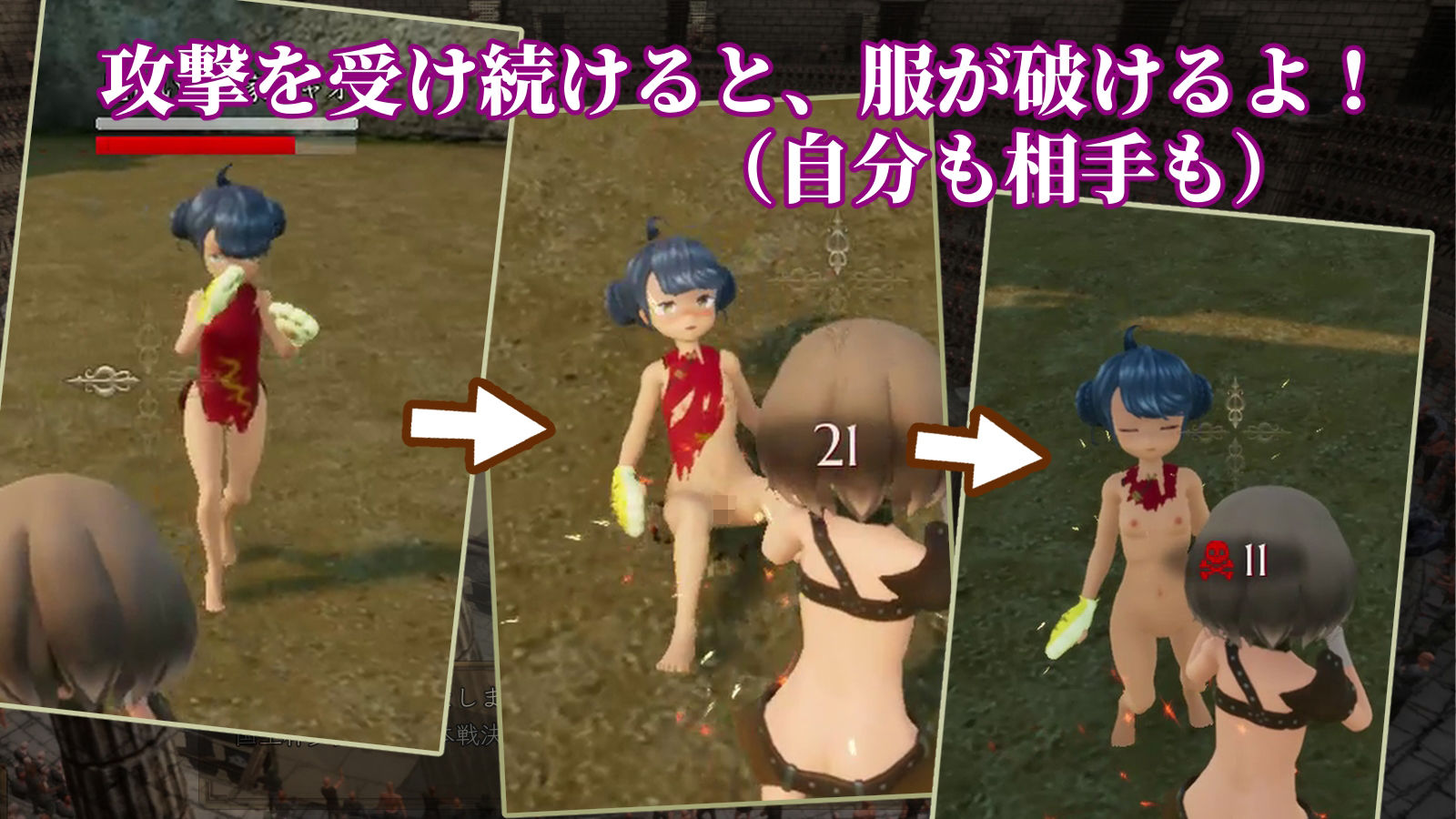 サンプル画像4:首枷のルッカ 〜欲望と栄光のコロシアム〜(うまのあれ) [d_647443]